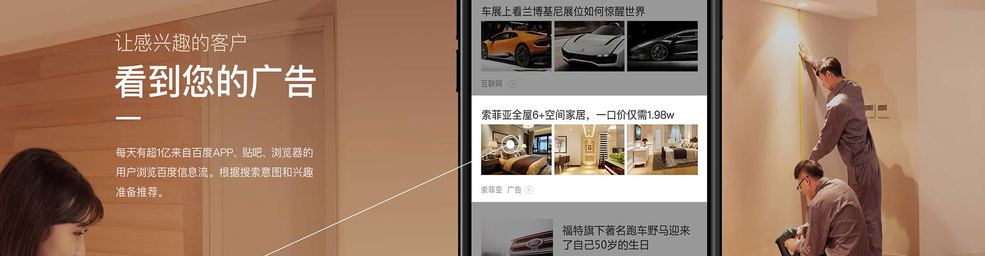 北安渠道开户返点