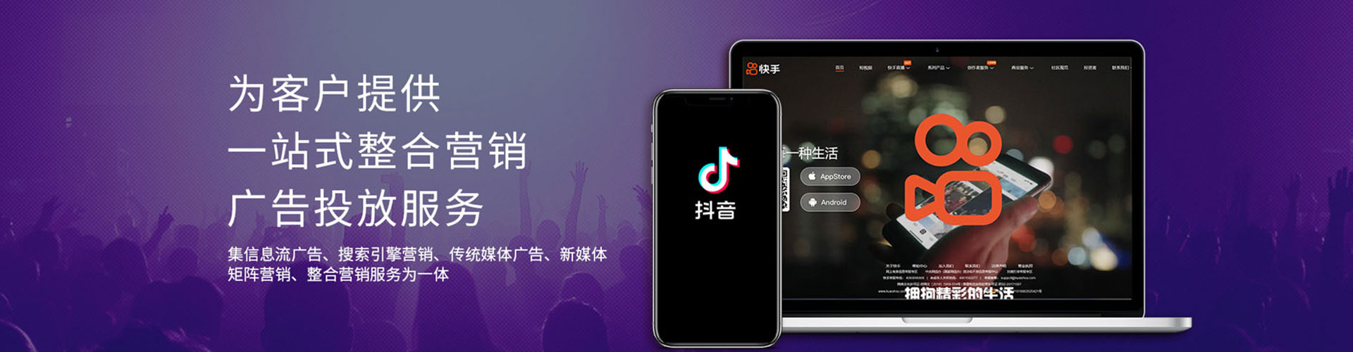 北安谷歌sem