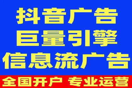 百度信息流广告的定向投放策略及效果评估